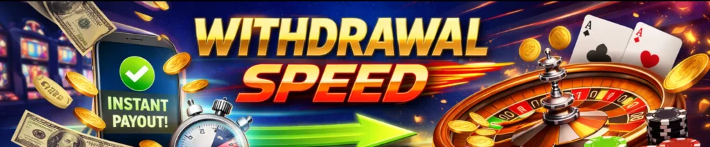 Withdrawal Speed